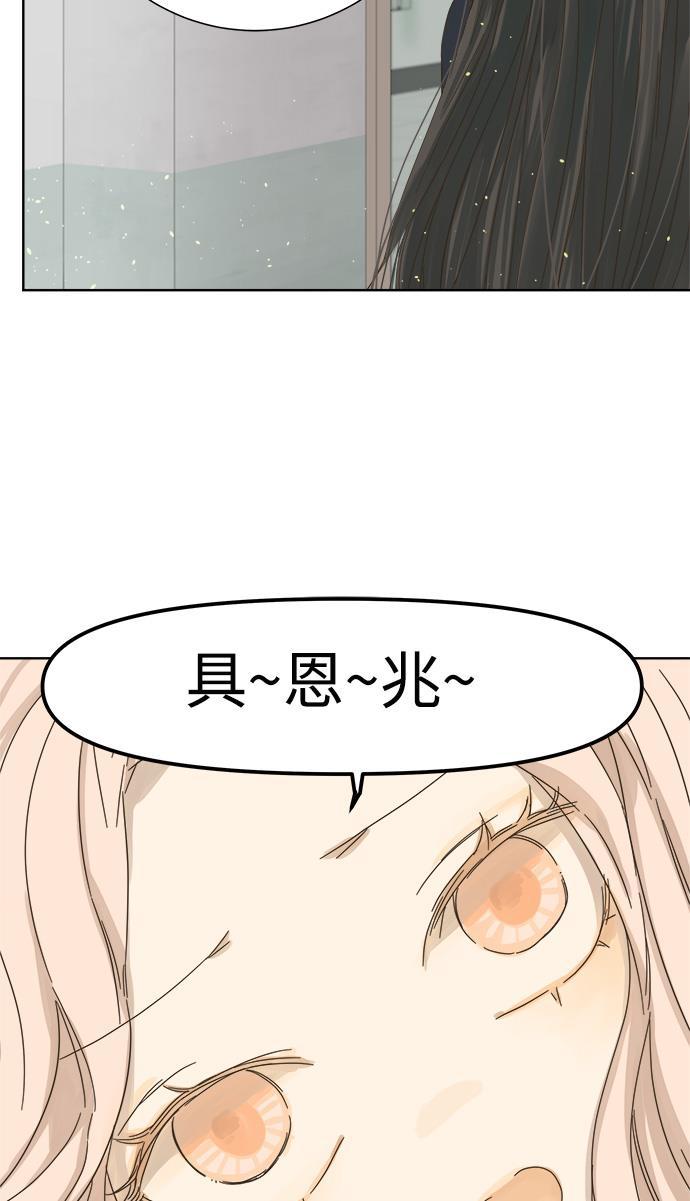 汗汗漫画官网韩漫全集-第39话无删减无遮挡章节图片 