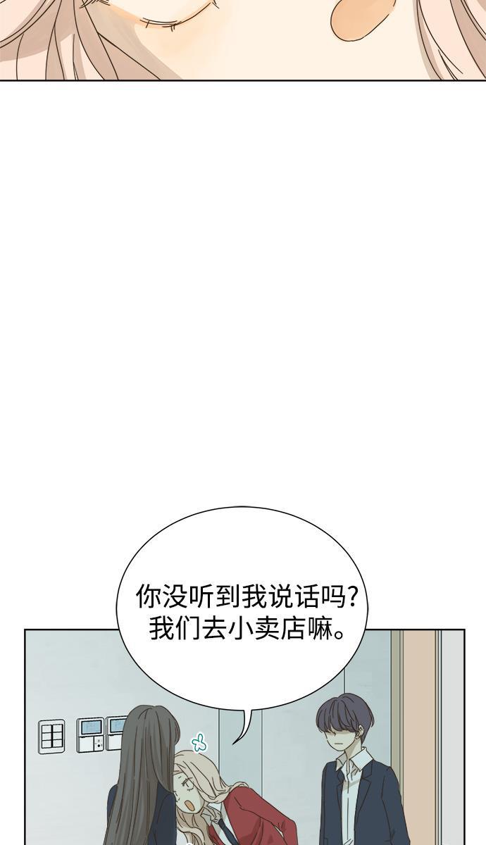 汗汗漫画官网韩漫全集-第39话无删减无遮挡章节图片 
