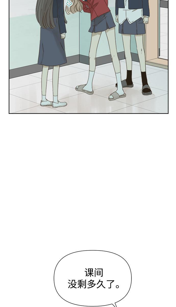 汗汗漫画官网韩漫全集-第39话无删减无遮挡章节图片 