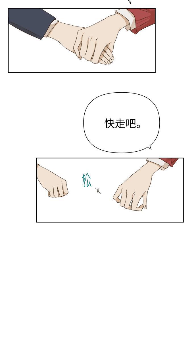 汗汗漫画官网韩漫全集-第39话无删减无遮挡章节图片 