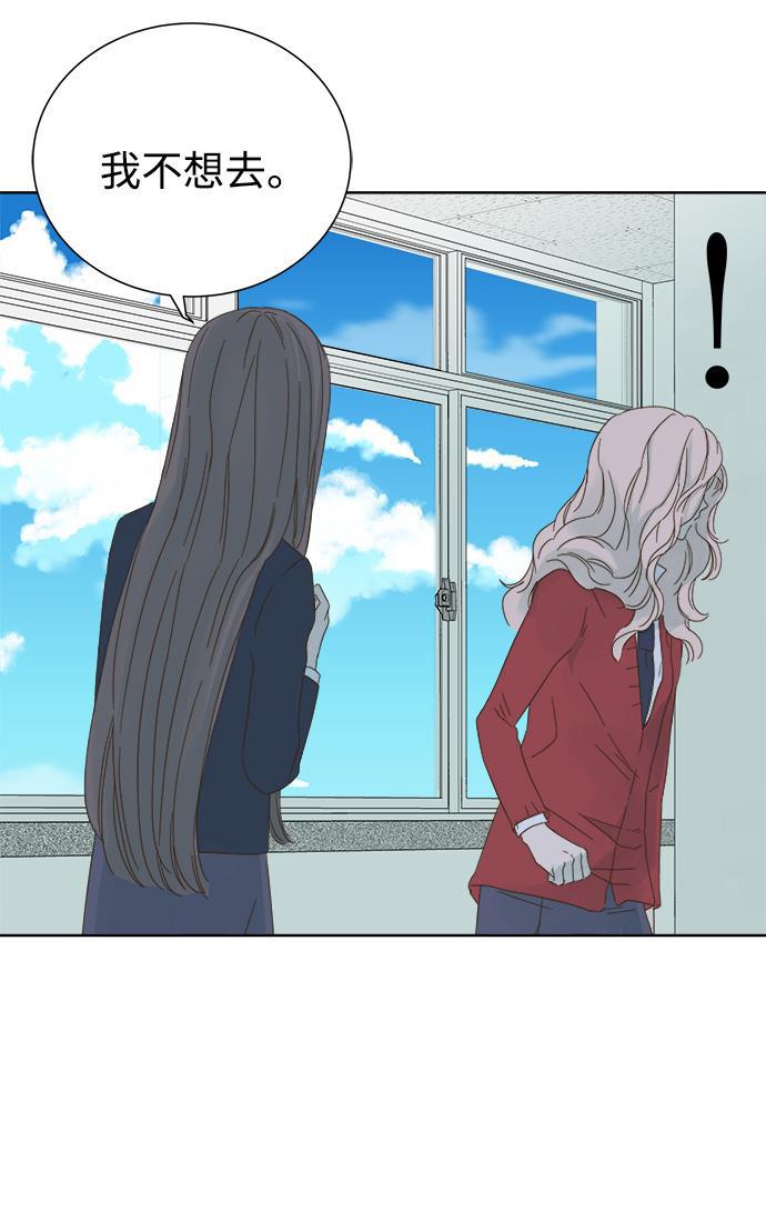 汗汗漫画官网韩漫全集-第39话无删减无遮挡章节图片 