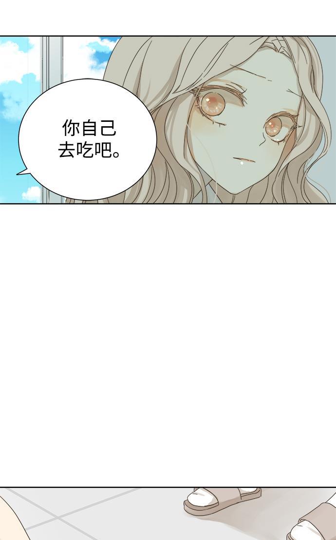 汗汗漫画官网韩漫全集-第39话无删减无遮挡章节图片 
