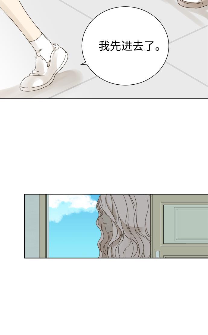 汗汗漫画官网韩漫全集-第39话无删减无遮挡章节图片 