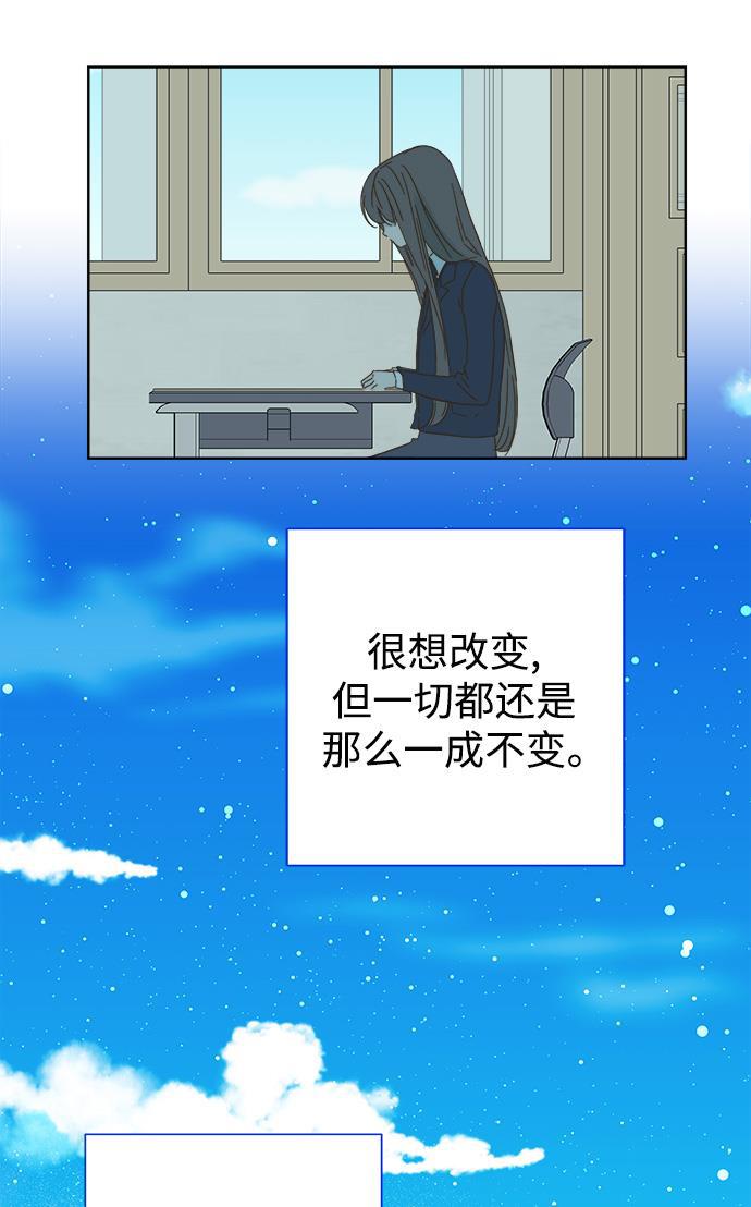 汗汗漫画官网韩漫全集-第39话无删减无遮挡章节图片 