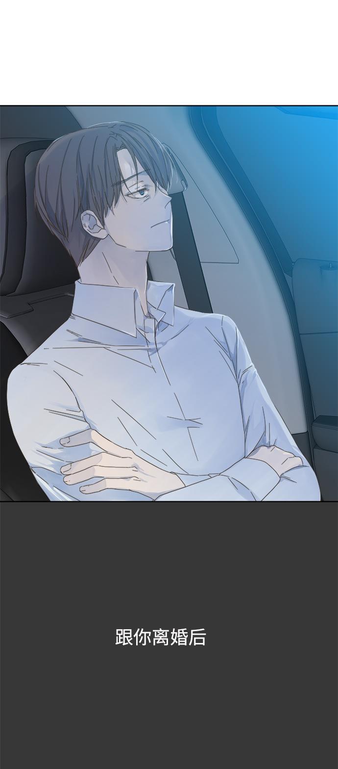 汗汗漫画官网韩漫全集-第39话无删减无遮挡章节图片 