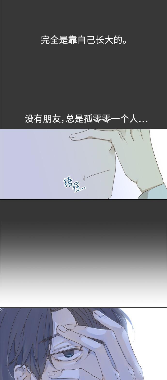汗汗漫画官网韩漫全集-第39话无删减无遮挡章节图片 