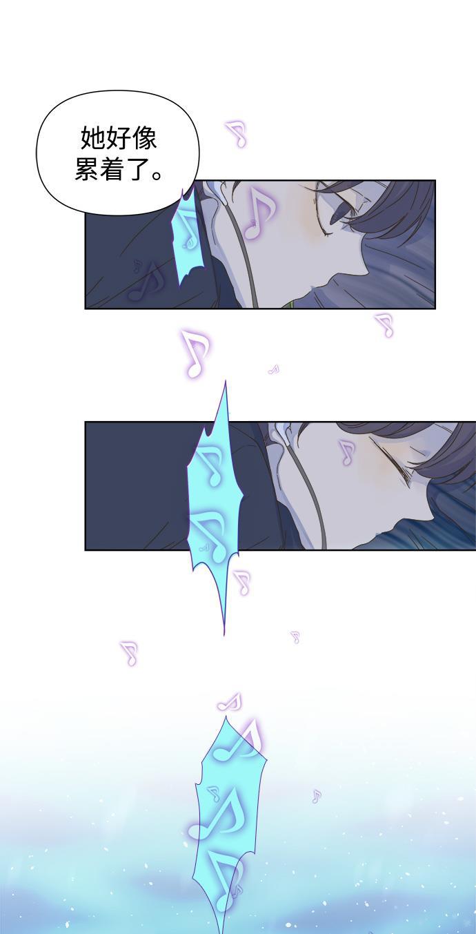 汗汗漫画官网韩漫全集-第40话无删减无遮挡章节图片 