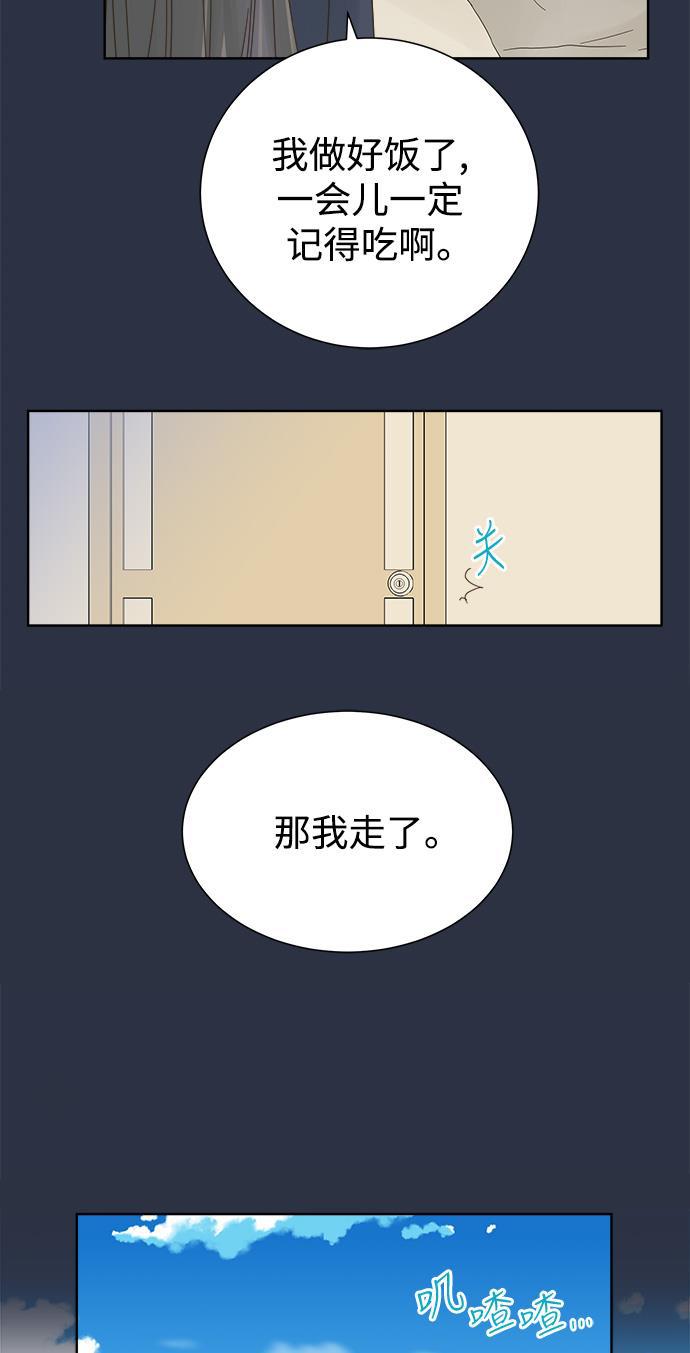 汗汗漫画官网韩漫全集-第40话无删减无遮挡章节图片 