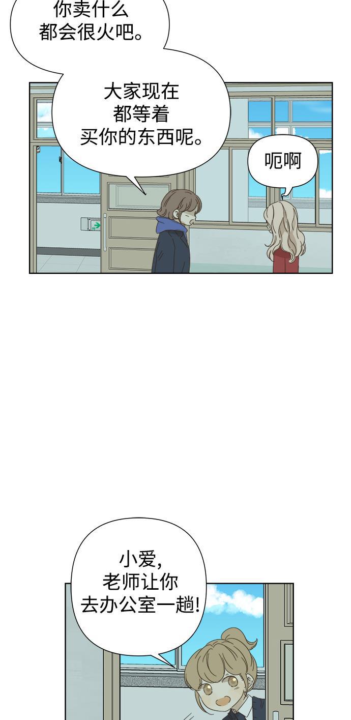 汗汗漫画官网韩漫全集-第40话无删减无遮挡章节图片 