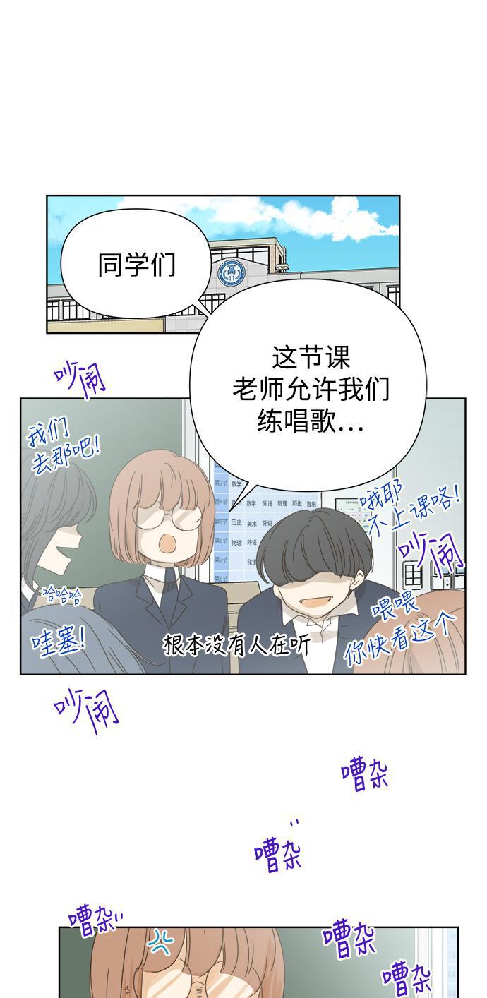 汗汗漫画官网韩漫全集-第40话无删减无遮挡章节图片 