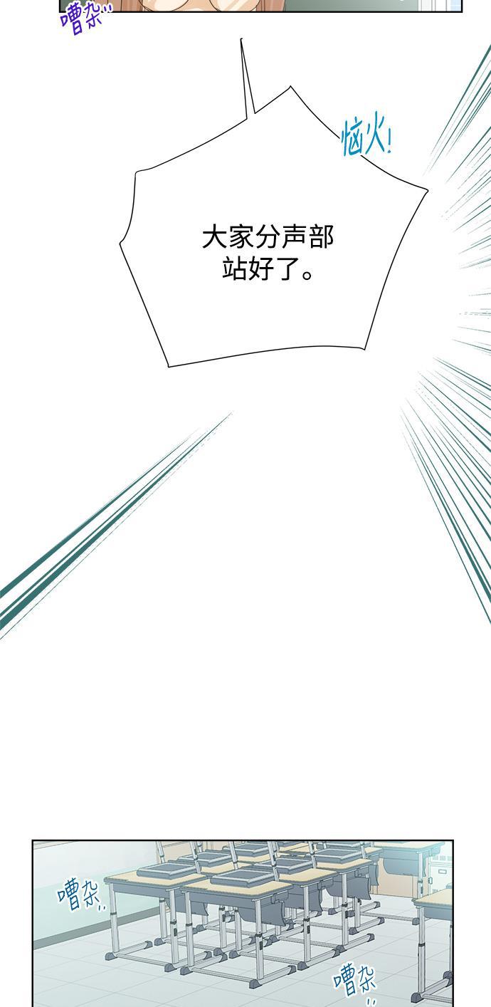 汗汗漫画官网韩漫全集-第40话无删减无遮挡章节图片 
