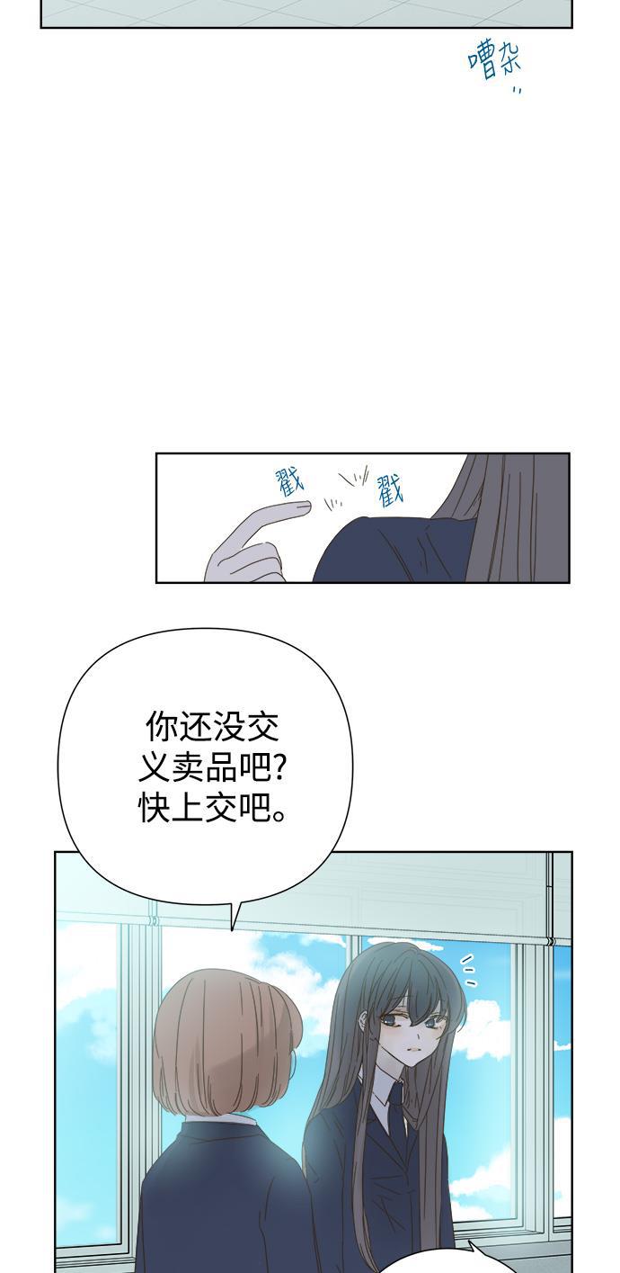汗汗漫画官网韩漫全集-第40话无删减无遮挡章节图片 