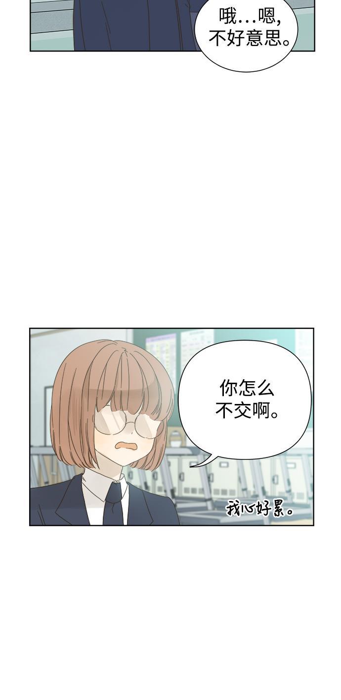 汗汗漫画官网韩漫全集-第40话无删减无遮挡章节图片 