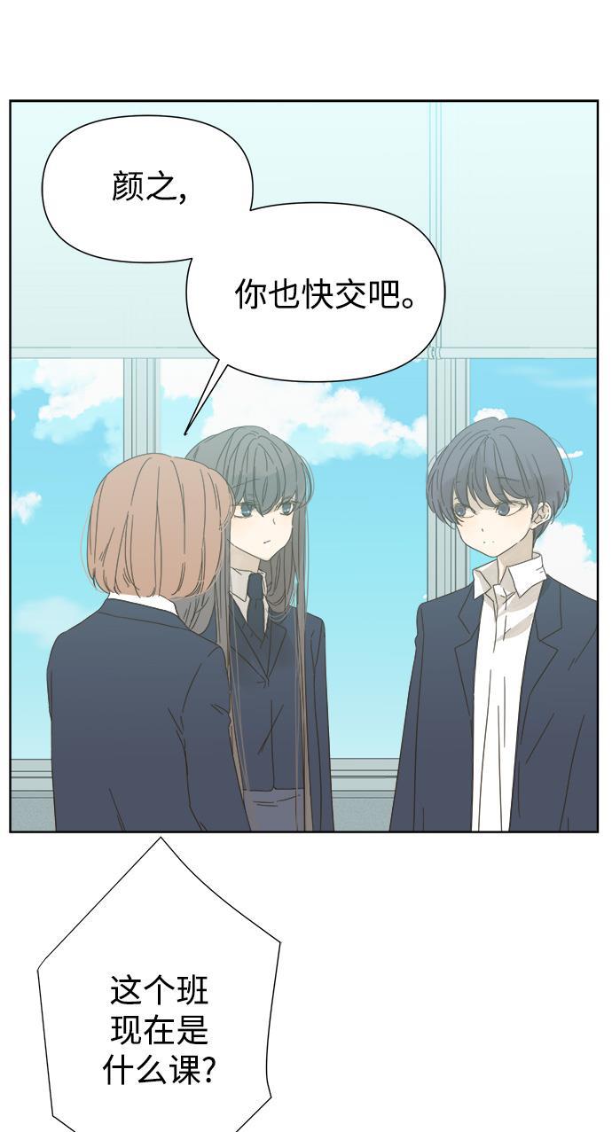 汗汗漫画官网韩漫全集-第40话无删减无遮挡章节图片 