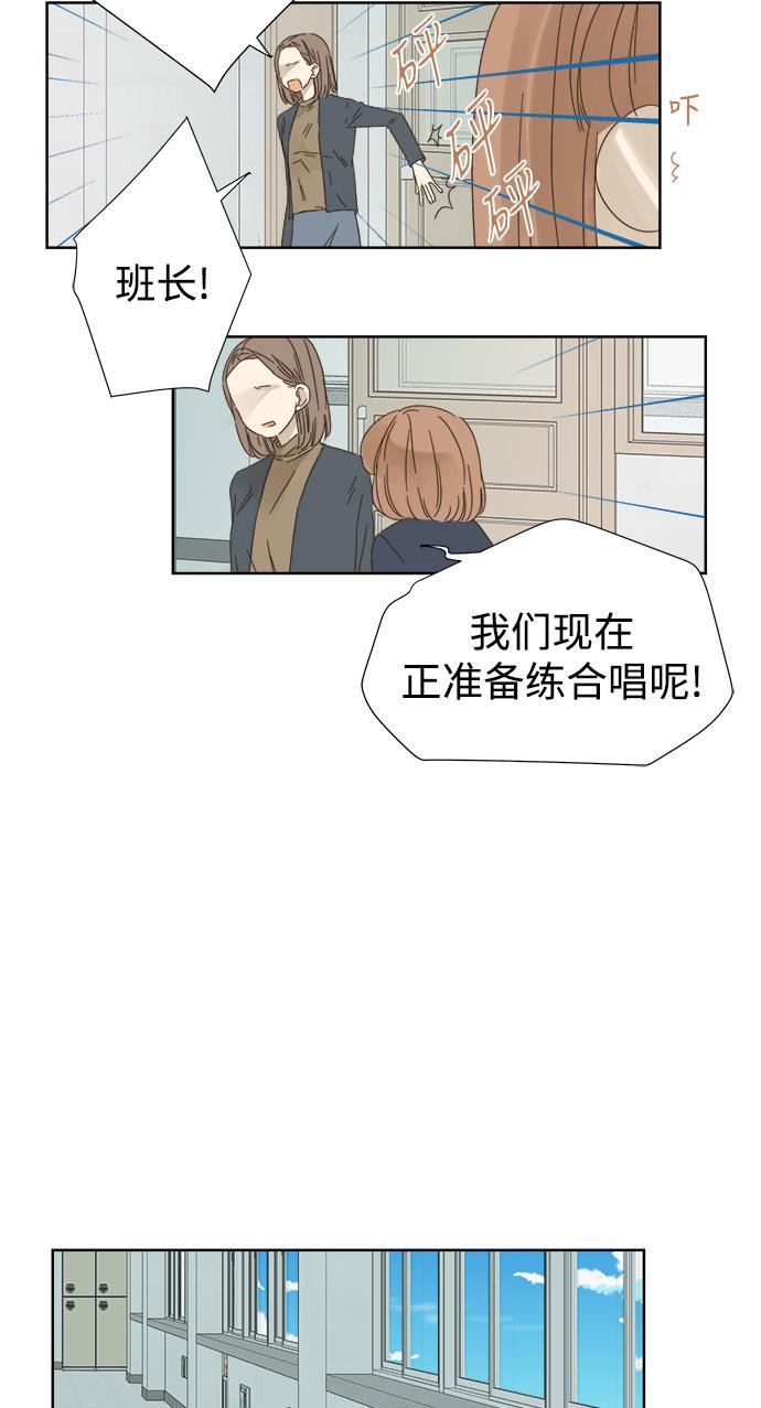 汗汗漫画官网韩漫全集-第40话无删减无遮挡章节图片 