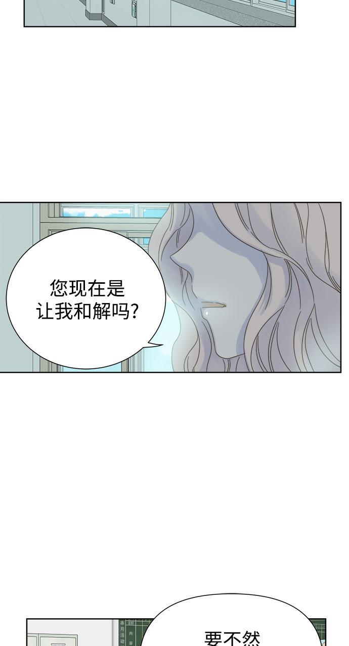 汗汗漫画官网韩漫全集-第40话无删减无遮挡章节图片 
