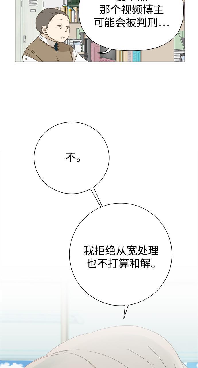汗汗漫画官网韩漫全集-第40话无删减无遮挡章节图片 