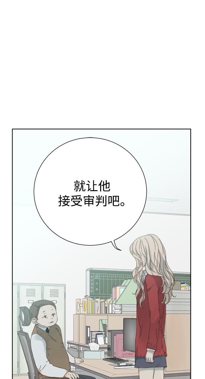 汗汗漫画官网韩漫全集-第40话无删减无遮挡章节图片 