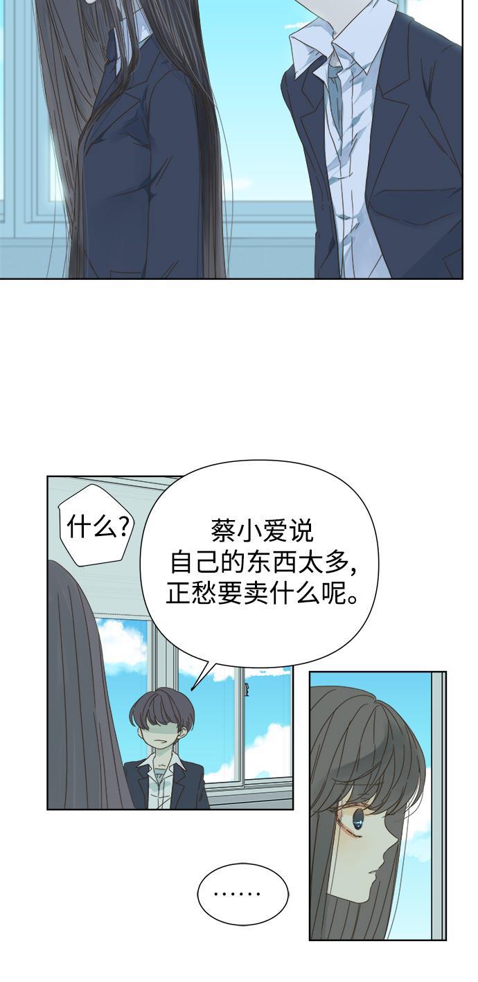 汗汗漫画官网韩漫全集-第40话无删减无遮挡章节图片 
