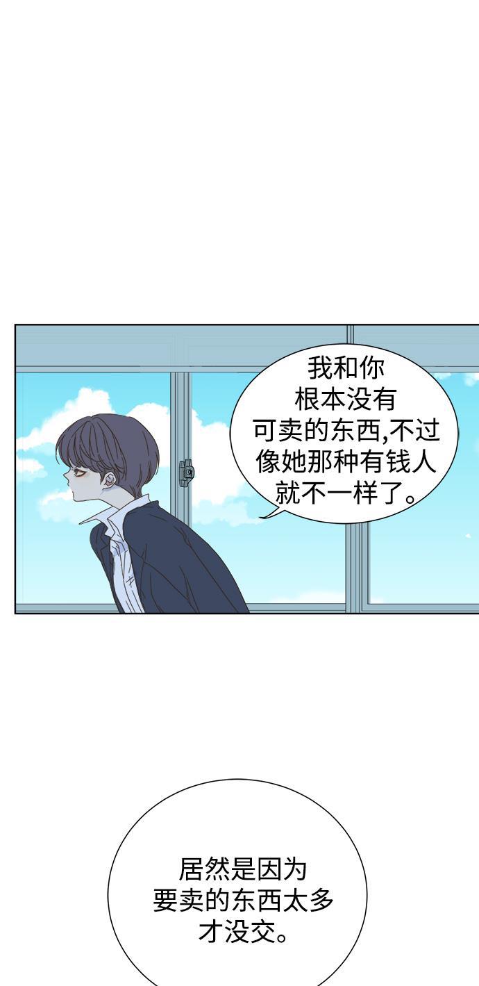 汗汗漫画官网韩漫全集-第40话无删减无遮挡章节图片 