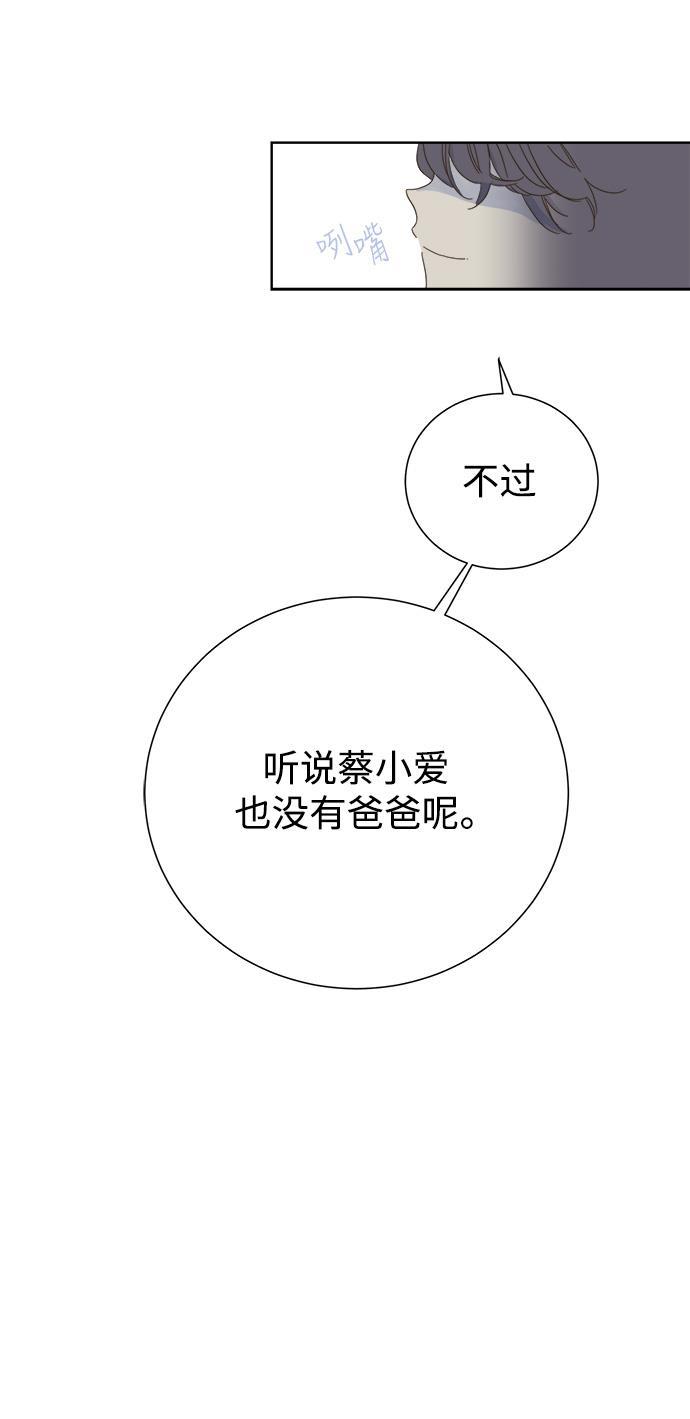汗汗漫画官网韩漫全集-第40话无删减无遮挡章节图片 