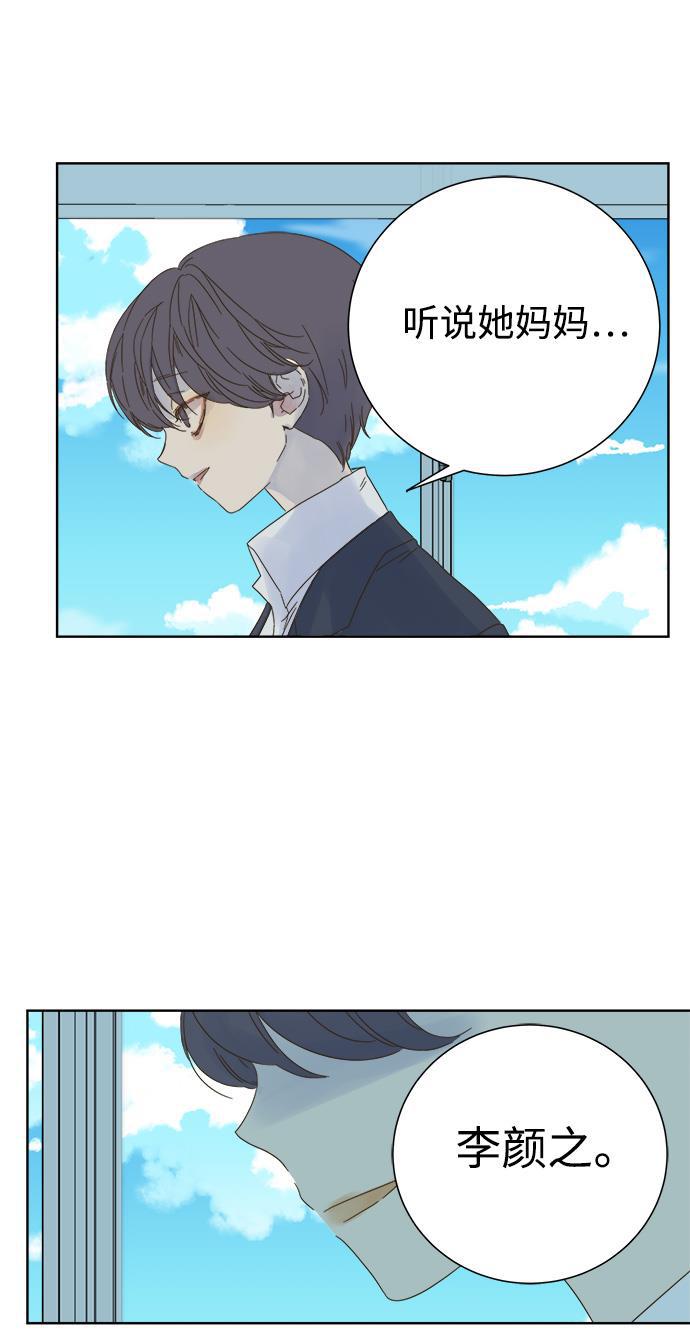 汗汗漫画官网韩漫全集-第40话无删减无遮挡章节图片 
