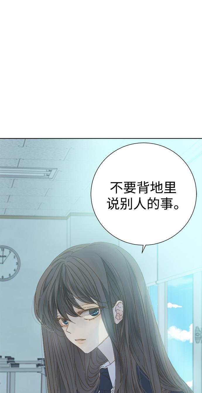汗汗漫画官网韩漫全集-第40话无删减无遮挡章节图片 