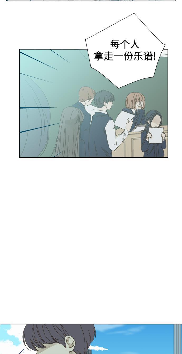 汗汗漫画官网韩漫全集-第40话无删减无遮挡章节图片 