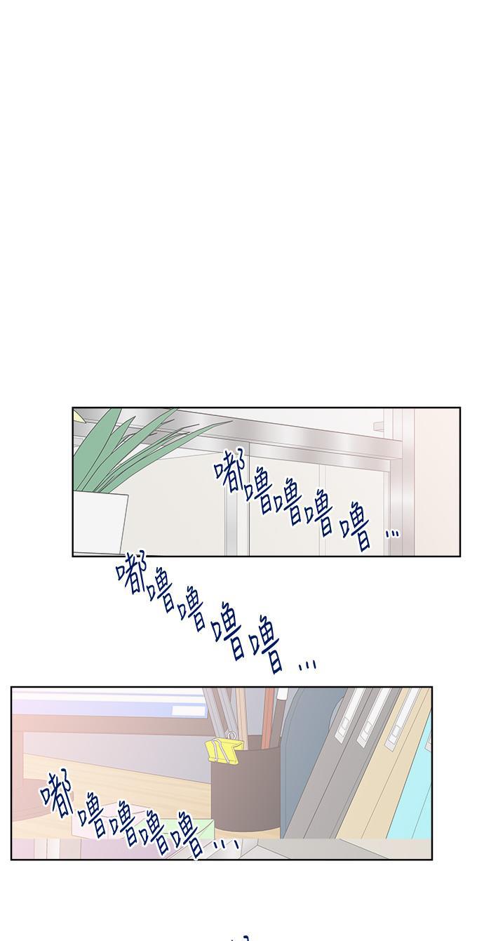 汗汗漫画官网韩漫全集-第40话无删减无遮挡章节图片 