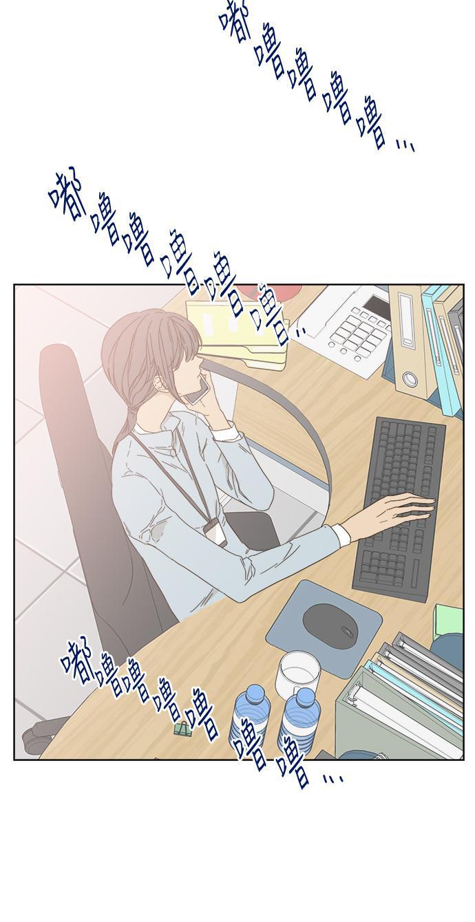 汗汗漫画官网韩漫全集-第40话无删减无遮挡章节图片 