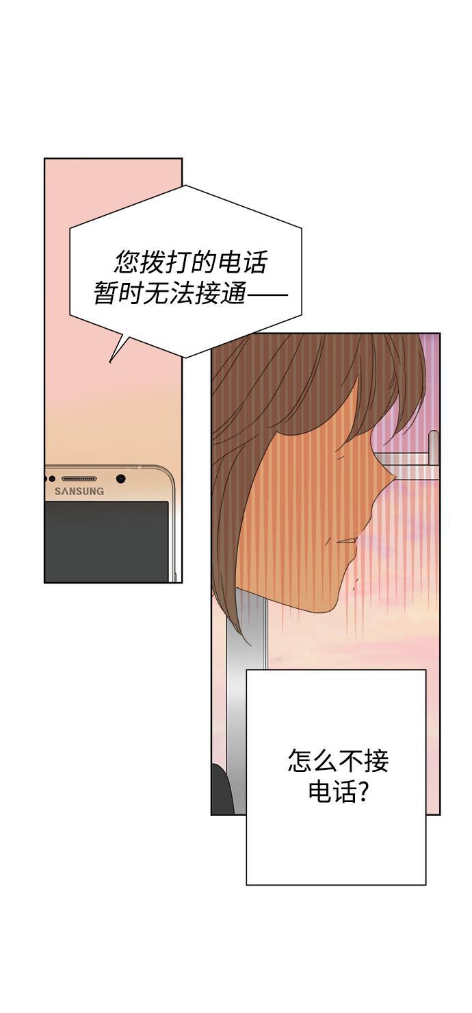 汗汗漫画官网韩漫全集-第40话无删减无遮挡章节图片 