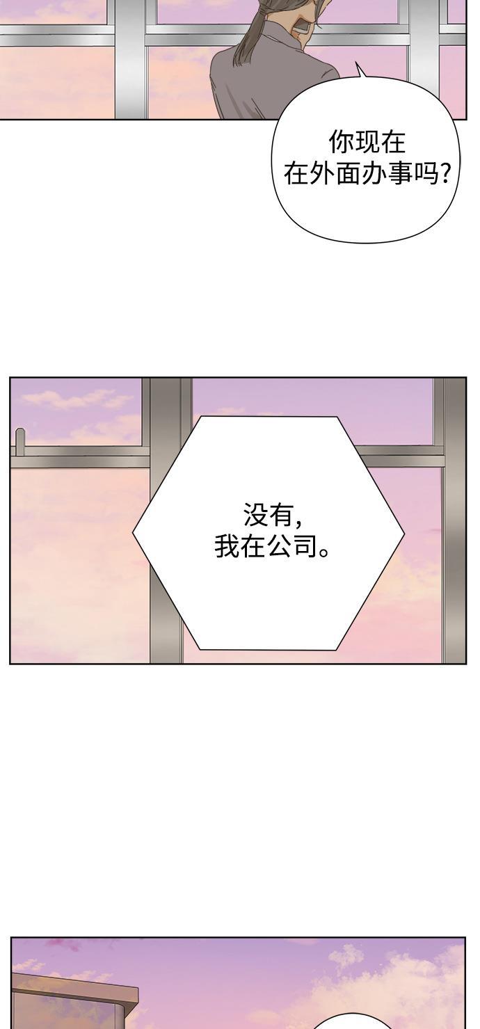 汗汗漫画官网韩漫全集-第40话无删减无遮挡章节图片 