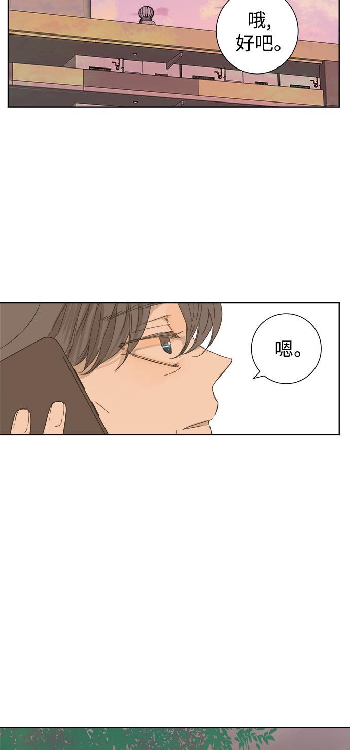 汗汗漫画官网韩漫全集-第40话无删减无遮挡章节图片 