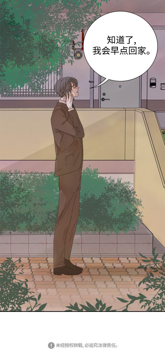 汗汗漫画官网韩漫全集-第40话无删减无遮挡章节图片 