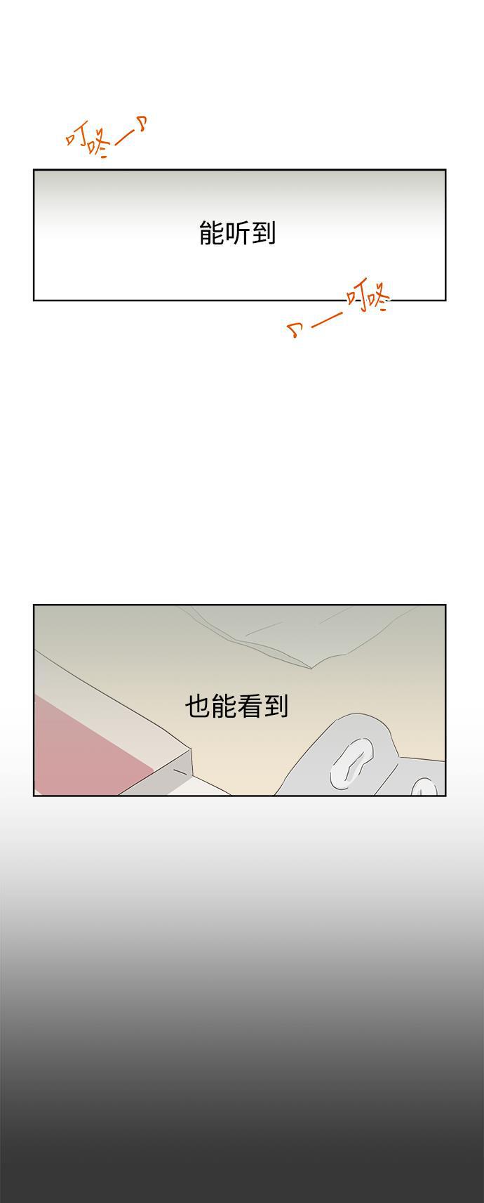 汗汗漫画官网韩漫全集-第41话无删减无遮挡章节图片 