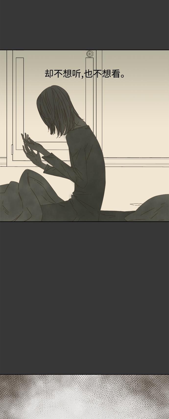汗汗漫画官网韩漫全集-第41话无删减无遮挡章节图片 