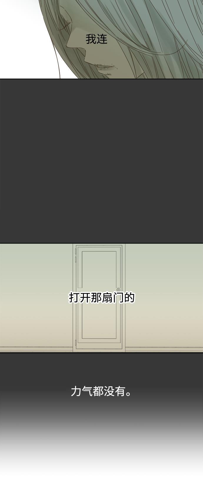 汗汗漫画官网韩漫全集-第41话无删减无遮挡章节图片 