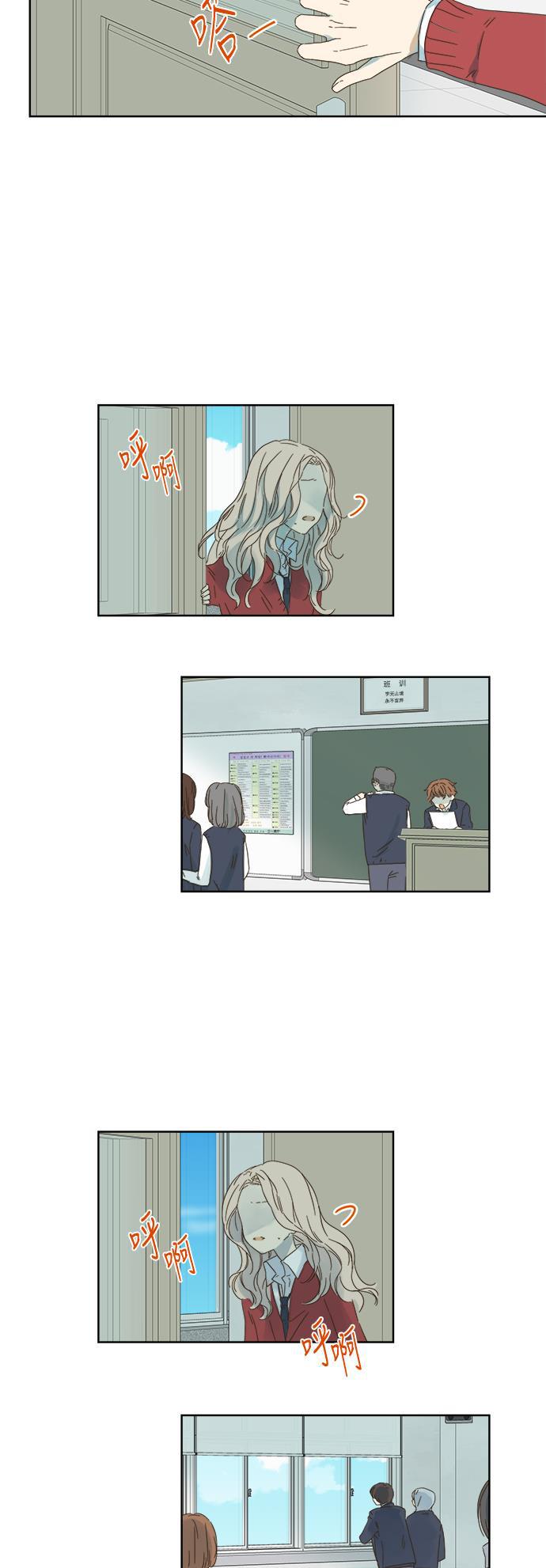 汗汗漫画官网韩漫全集-第41话无删减无遮挡章节图片 