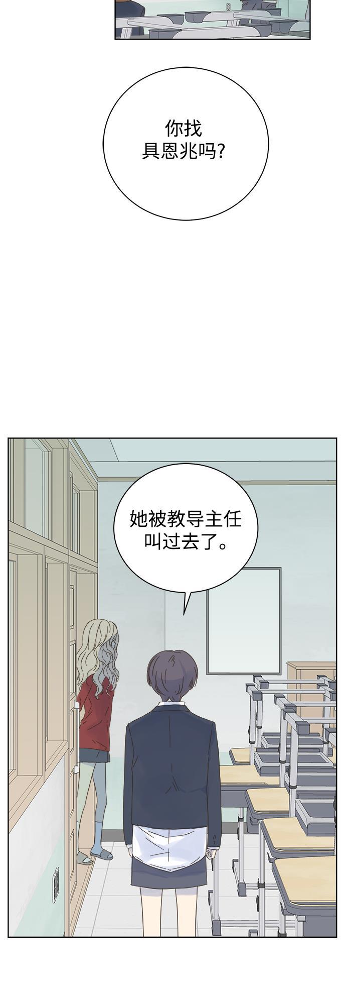 汗汗漫画官网韩漫全集-第41话无删减无遮挡章节图片 