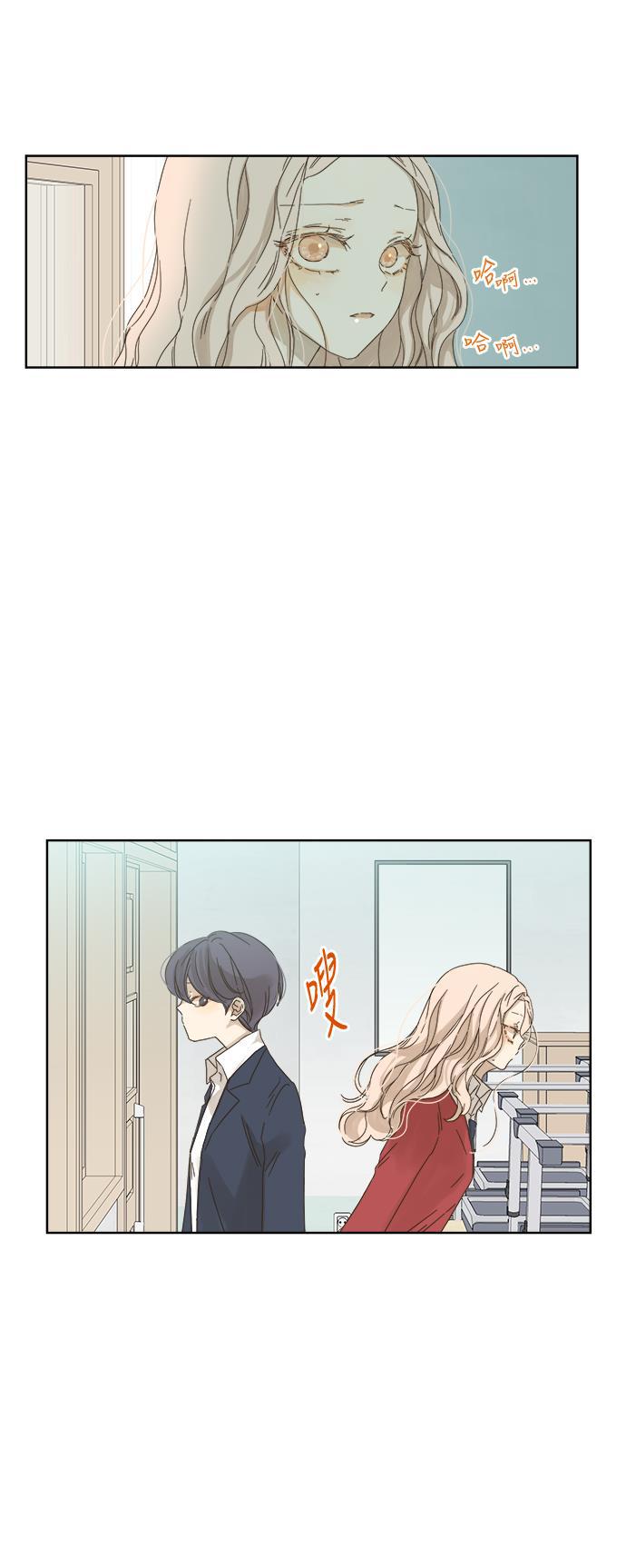 汗汗漫画官网韩漫全集-第41话无删减无遮挡章节图片 