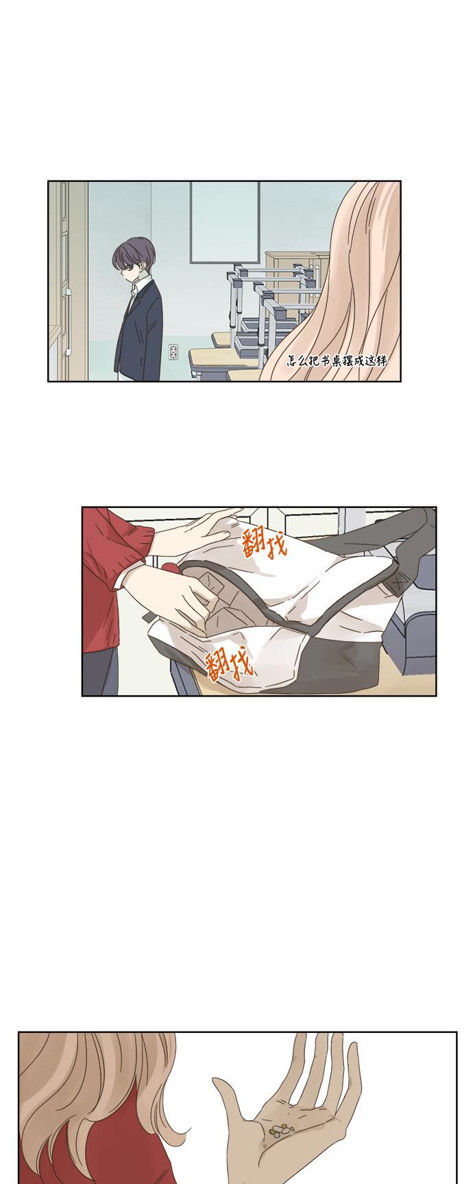 汗汗漫画官网韩漫全集-第41话无删减无遮挡章节图片 