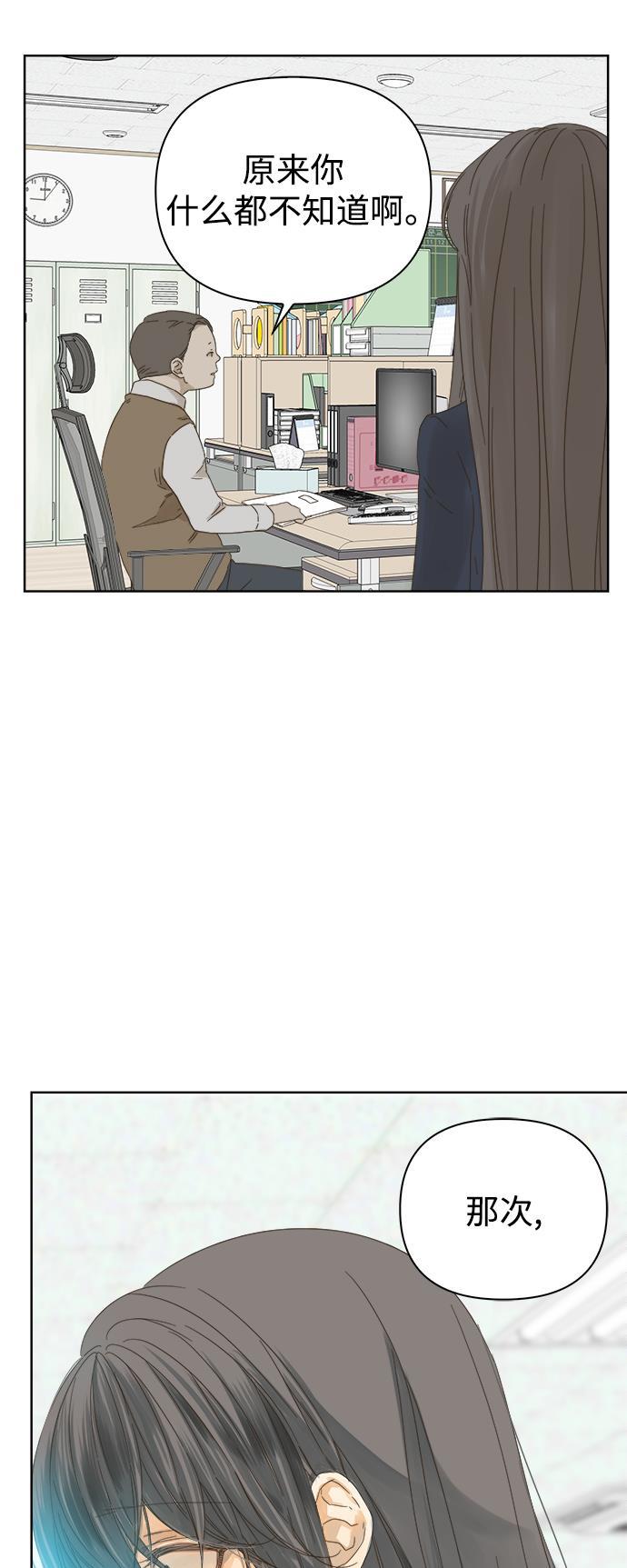 汗汗漫画官网韩漫全集-第41话无删减无遮挡章节图片 