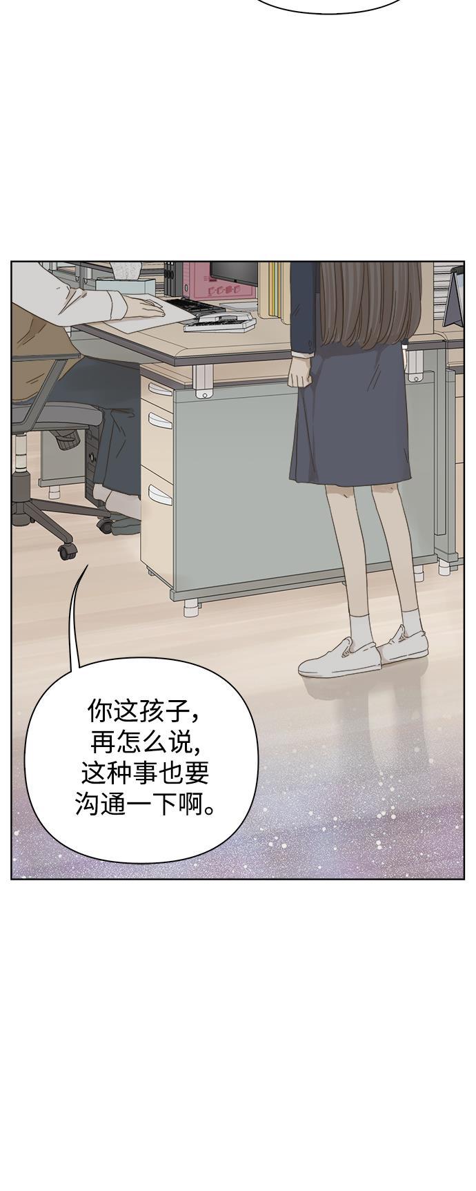 汗汗漫画官网韩漫全集-第41话无删减无遮挡章节图片 