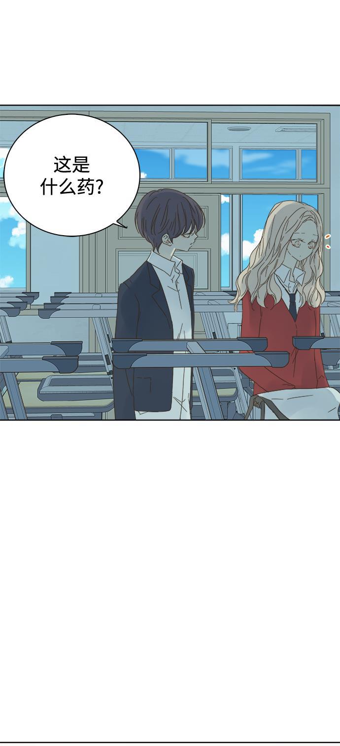 汗汗漫画官网韩漫全集-第41话无删减无遮挡章节图片 