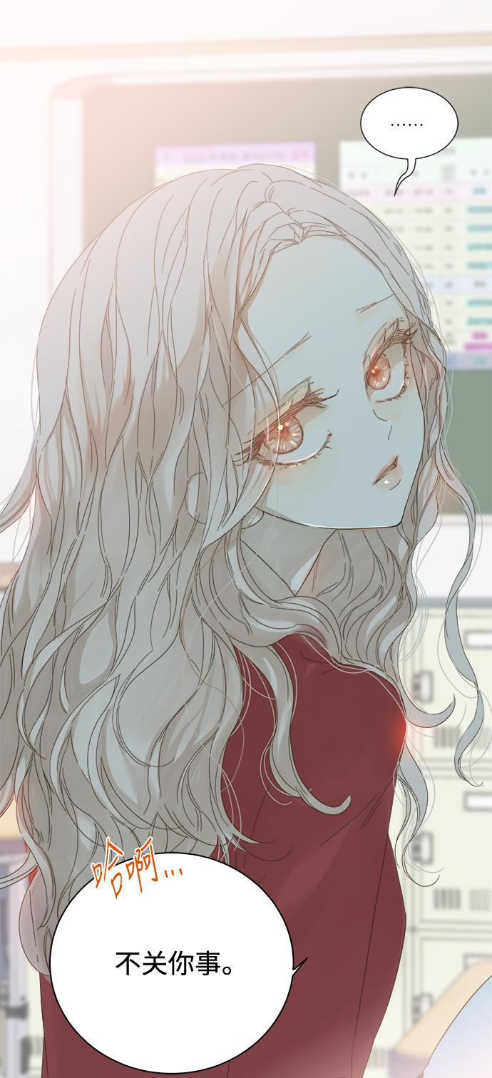 汗汗漫画官网韩漫全集-第41话无删减无遮挡章节图片 