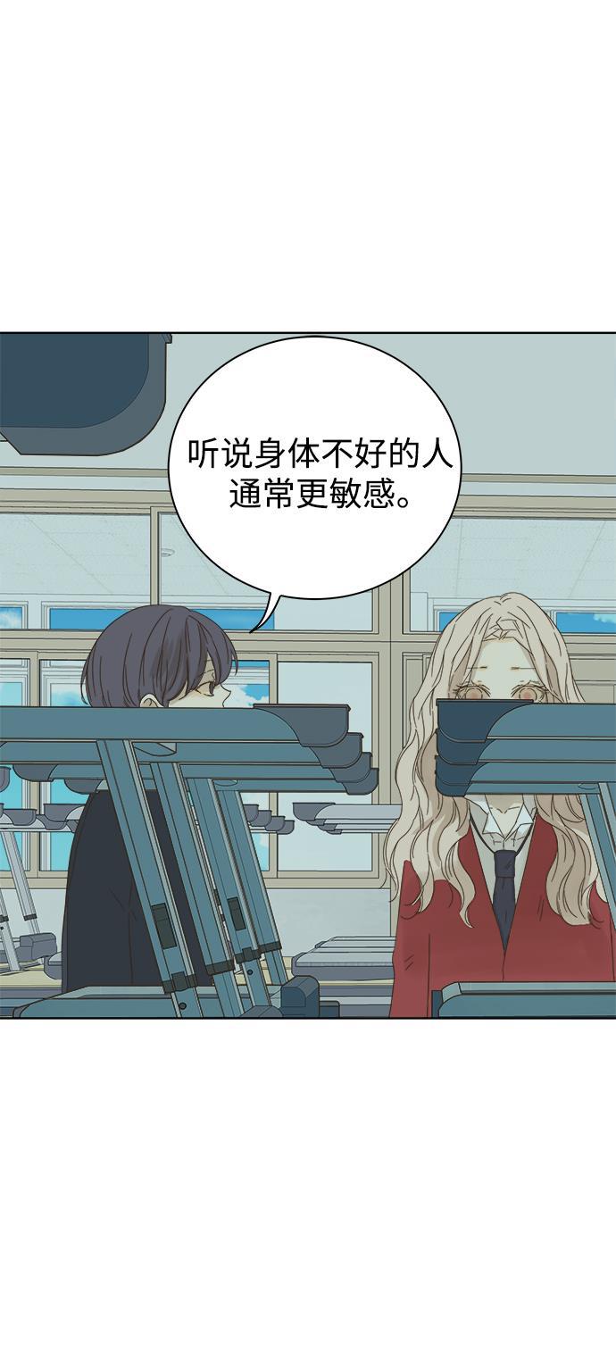 汗汗漫画官网韩漫全集-第41话无删减无遮挡章节图片 