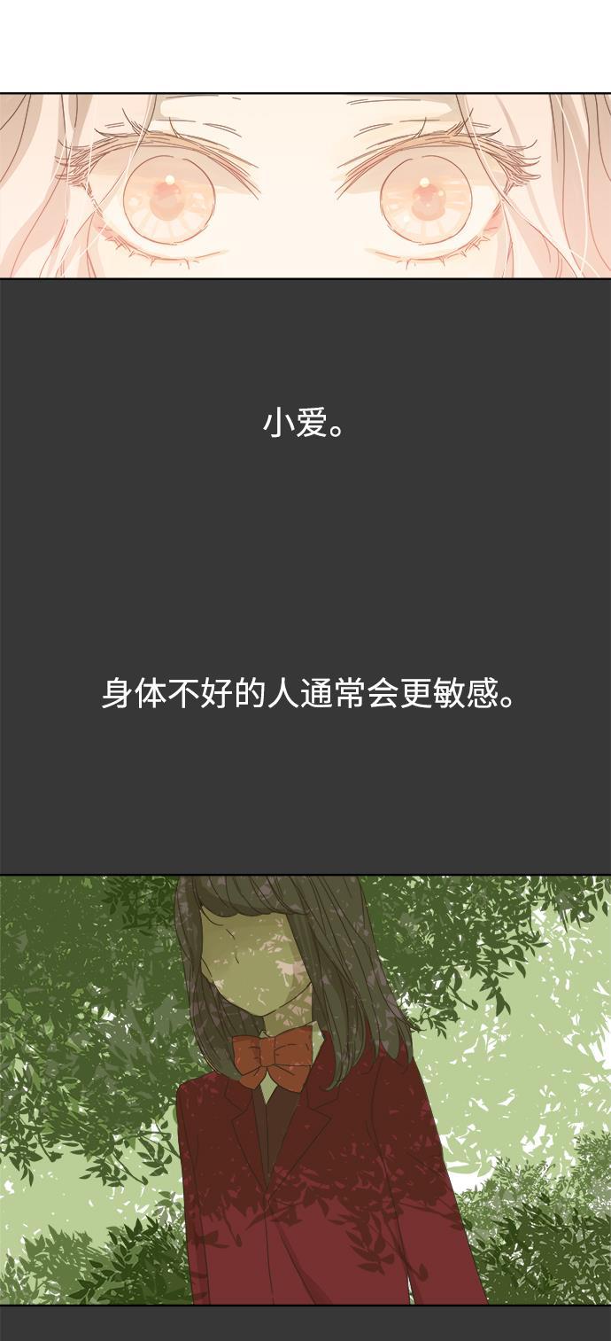 汗汗漫画官网韩漫全集-第41话无删减无遮挡章节图片 