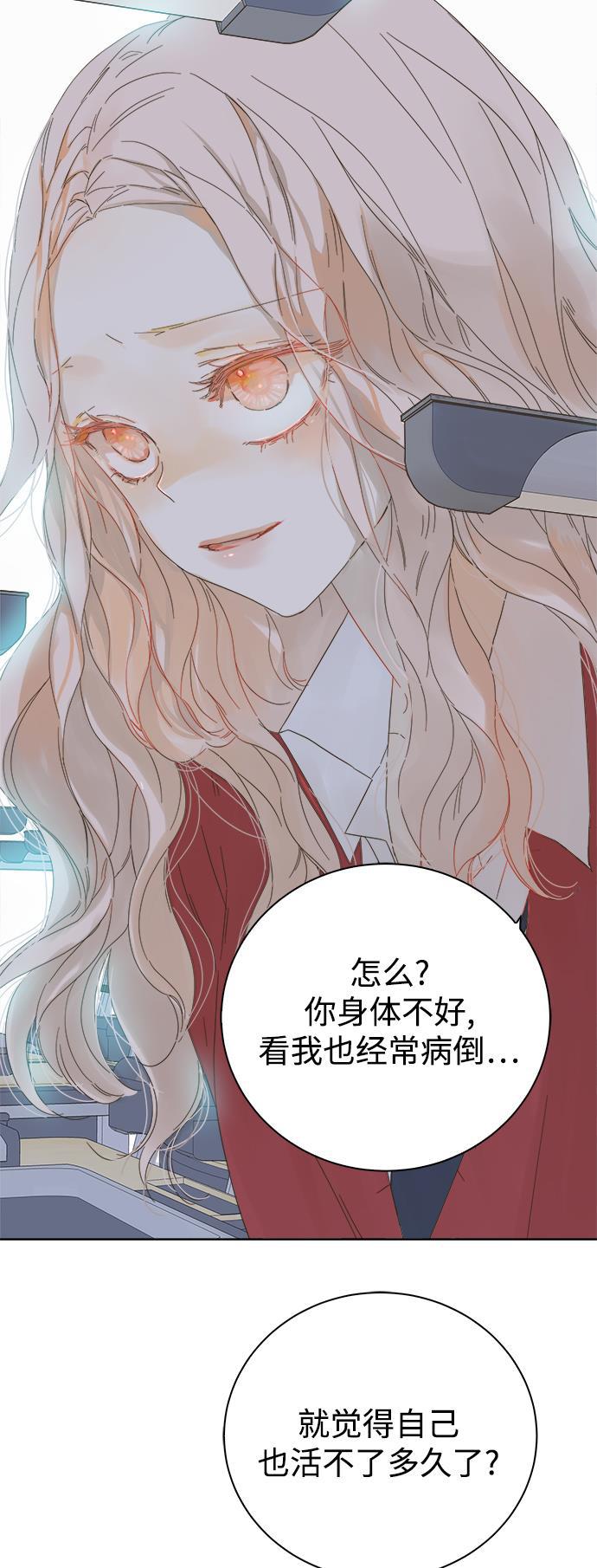 汗汗漫画官网韩漫全集-第41话无删减无遮挡章节图片 