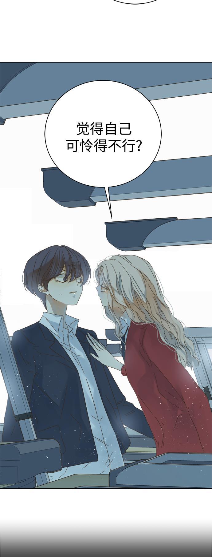 汗汗漫画官网韩漫全集-第41话无删减无遮挡章节图片 