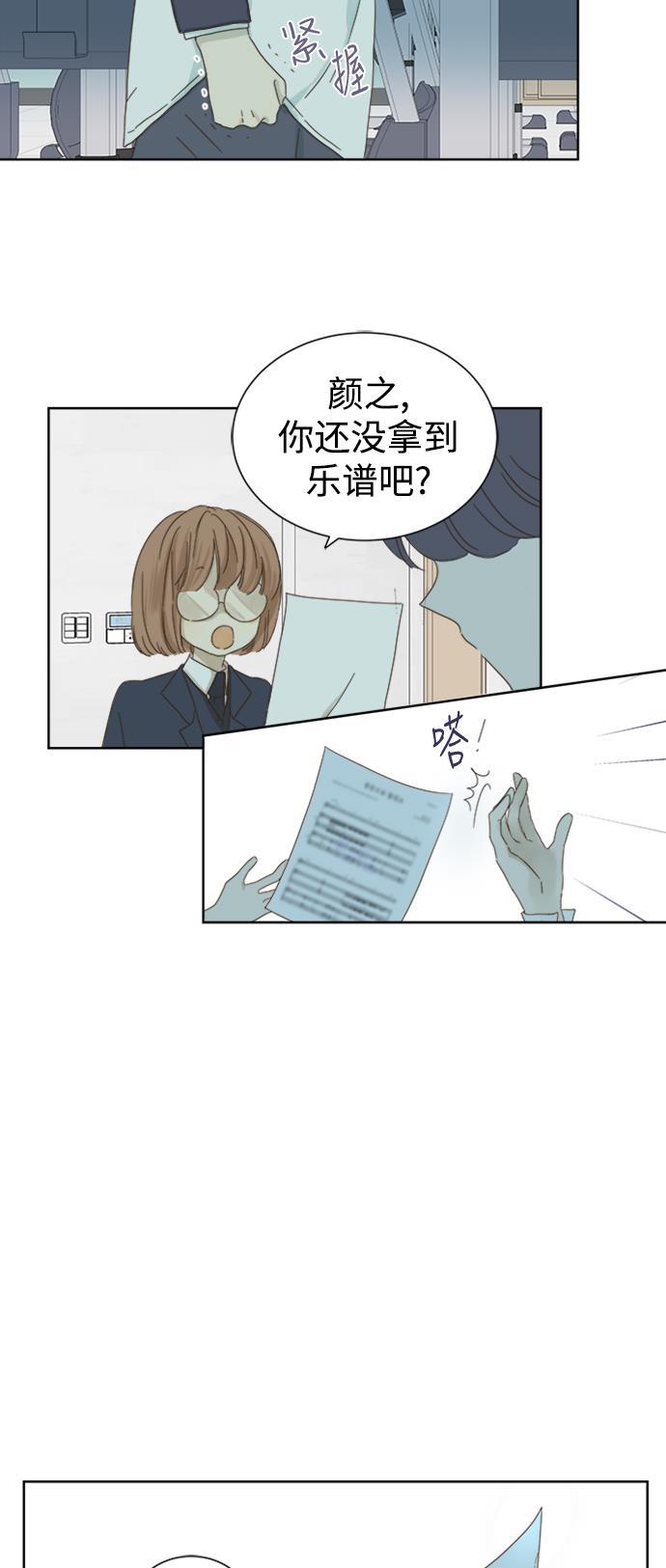 汗汗漫画官网韩漫全集-第42话无删减无遮挡章节图片 
